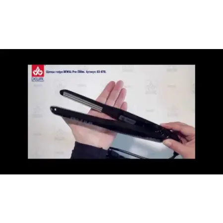 DEWAL PROFESSIONAL Щипцы-гофре Pro-ZSlim, с терморегулятором, титаново-турмалиновое покрытие, 10х88 мм 30 Вт - 8