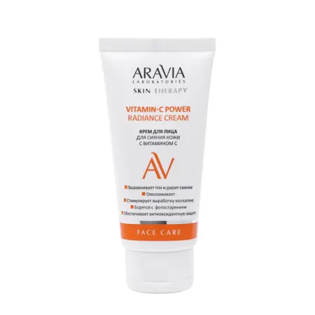 ARAVIA Professional Крем для лица для сияния кожи с витамином С / Vitamin-C Power Radiance Cream 50 мл - 1