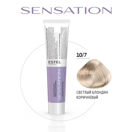 ESTEL PROFESSIONAL 10/7 краска безаммиачная для волос, светлый блондин коричневый / Sensation De Luxe 60 мл - 2