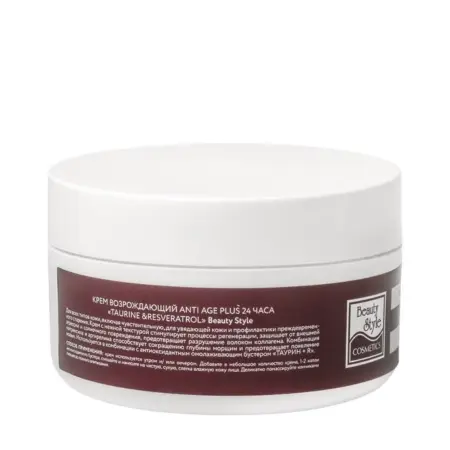 BEAUTY STYLE Крем возрождающий 24 часа / Taurine & Resveratrol Anti Age plus 250 мл - 2