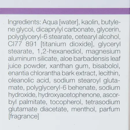 JANSSEN COSMETICS Маска интенсивно очищающая / INTENSE CLEARING MASK 75 мл - 4