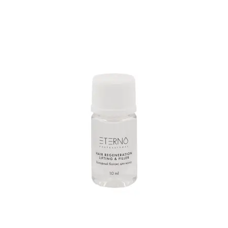 ETERNO PROFESSIONAL Ботокс холодный для волос / LIFTING FILLER HAIR REGENERATION 10шт*10мл - 3