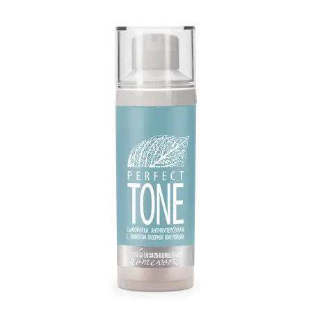PREMIUM Сыворотка антикуперозная с эффектом лазерной коагуляции / Perfect Tone 30 мл - 2