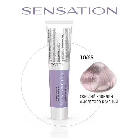 ESTEL PROFESSIONAL 10/65 краска безаммиачная для волос, светлый блондин фиолетово-красный / Sensation De Luxe 60 мл - 2