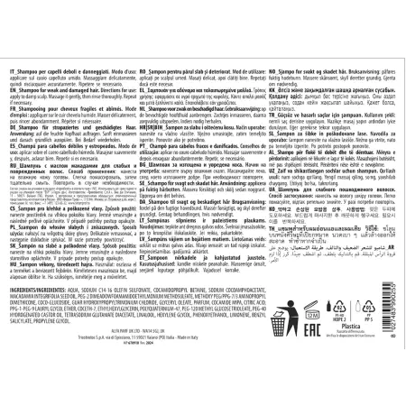 KEZY Шампунь с маслом макадамии для слабых и поврежденных волос / I am MACADAMIA 1000 мл - 2