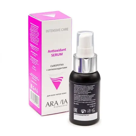 ARAVIA Professional Сыворотка с антиоксидантами для лица / Antioxidant-Serum 50 мл - 5
