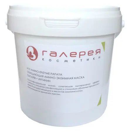 BIO NATURE Маска альгинатная для лица, папайя и аргинин 350 г - 1