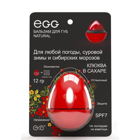 EXO EGG Бальзам для губ, Клюква в сахаре с сибирской хвоей / EGG 17 гр - 3