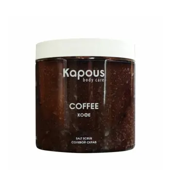 Скраб солевой Кофе / Body Care 500 мл