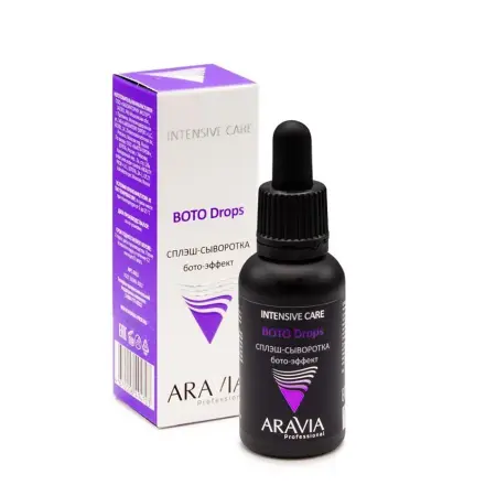 ARAVIA Professional Сыворотка-сплэш для лица, бото-эффект / Aravia Professional 30 мл - 3