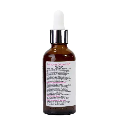 ARAVIA Professional Ремувер для удаления кутикулы / Professional Remover Drops Ultra 50 мл - 2