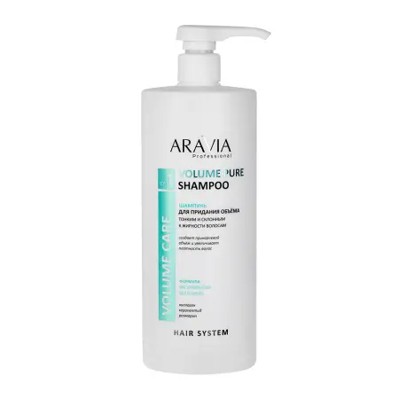 ARAVIA Professional Шампунь бессульфатный для придания объёма тонким и склонным к жирности волосам / Volume Pure Shampoo 1000 мл - 1