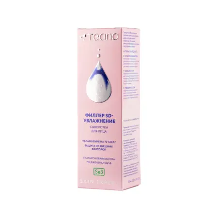 TEANA Сыворотка для лица филлер 3D-увлажнение / Skin Expert Se3 30 мл - 4