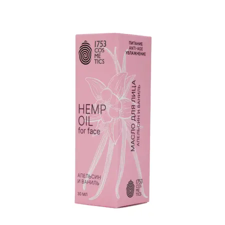 1753 COSMETICS Масло для лица, апельсин и ваниль / Hemp oil for face 1753 COSMETICS 30 мл - 2