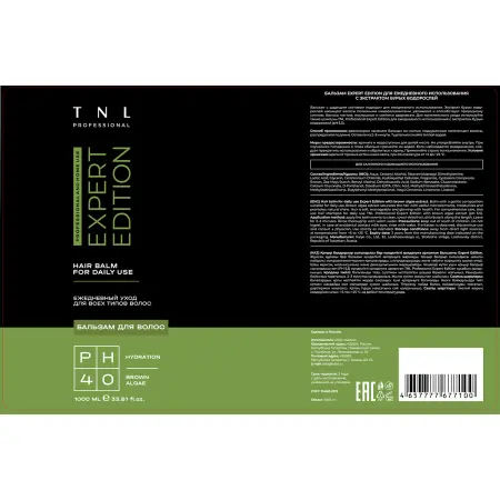 TNL Professional Бальзам для ежедневного использования с экстрактом бурых водорослей / Expert Edition 1000 мл - 2