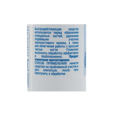 DOMIX Размягчитель ногтевой пластины / Domix Green Professional 18 мл - 2