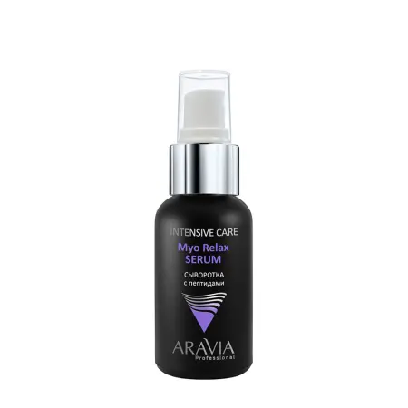 ARAVIA Professional Сыворотка с пептидами для лица / Myo Relax-Serum 50 мл - 1