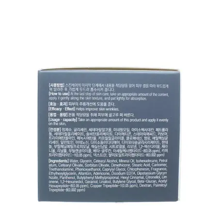 LEBELAGE Крем антивозрастной омолаживающий для лица с пептидами / Lebelage Dr.Peptide Cure Cream 70 мл - 3