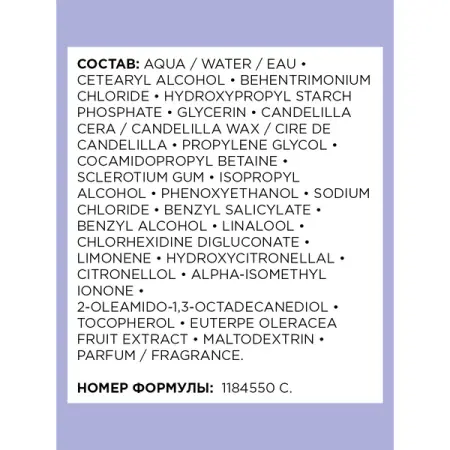 L OREAL PROFESSIONNEL Маска для сияния осветленных и мелированных волос / BLONDIFIER 250 мл - 4