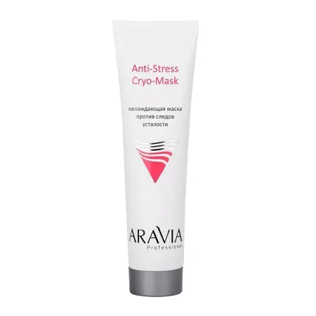 ARAVIA Professional Пилинг-процедура профессиональная для лица с эффектом Фарфоровой кожи (пилинг 50 мл, сыворотка 50 мл, маска 100 мл) ARAVIA Professional - 4