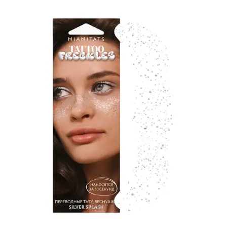 MIAMITATS Тату-веснушки переводные / Silver Splash 1 шт - 1