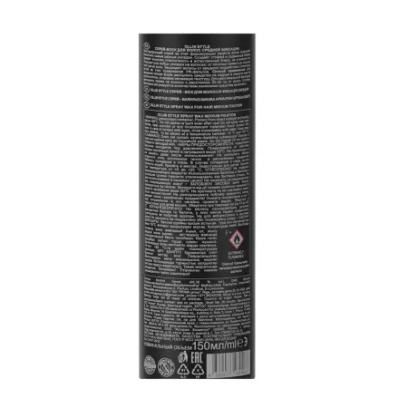 OLLIN PROFESSIONAL Спрей-воск для волос средней фиксации / STYLE 150 мл - 2