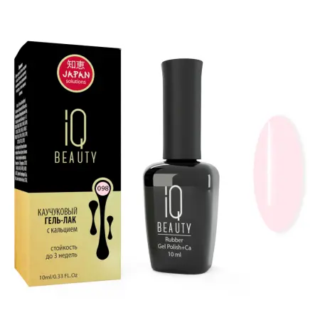 IQ BEAUTY 098 гель-лак каучуковый с кальцием / Delicate Intimacy 10 мл - 1