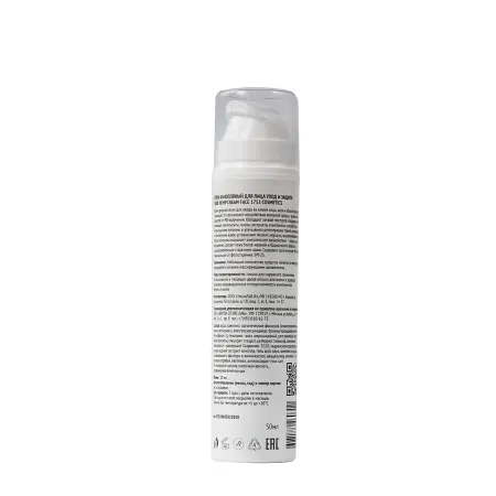 1753 COSMETICS Крем для лица уход и защита SPF25 / Care Hemp Cream Face 1753 cosmetics 50 мл - 3