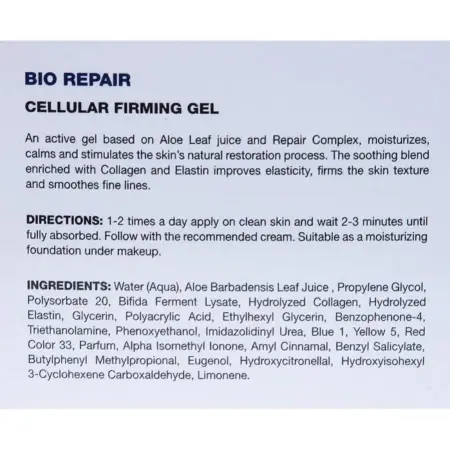 HOLY LAND Гель увлажняющий с регенерирующим комплексом / Bio Repair Cellular Firming Gel 50 мл - 4