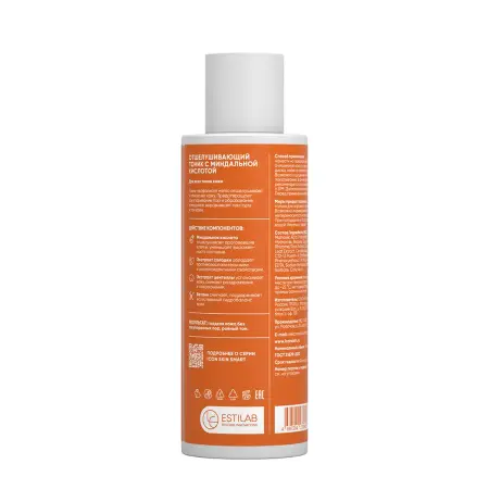 ICON SKIN Тоник отшелушивающий с миндальной кислотой / Mandelic Exfoliating Tonic 150 мл - 2