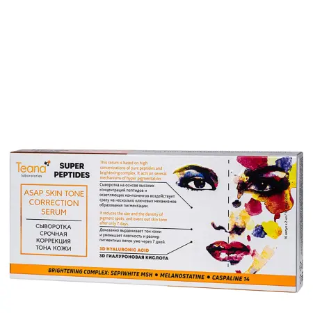 TEANA Сыворотка срочная коррекция тона кожи / SUPER PEPTIDES 10*2 мл - 1