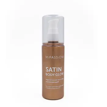 Мист-шиммер увлажняющий для ног и тела / MiPASSiON Satin Body Glow 125 мл