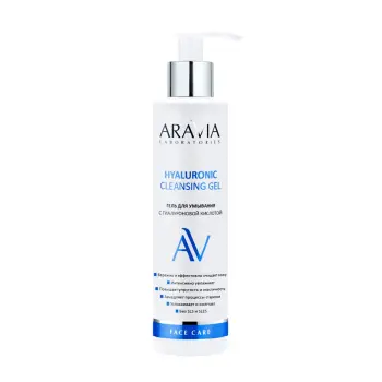 Гель для умывания с гиалуроновой кислотой / Hyaluronic Cleansing Gel 200 мл