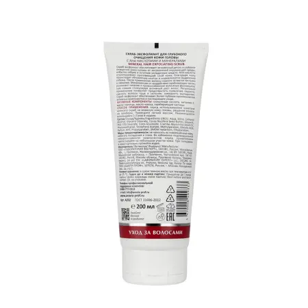 ARAVIA Professional Скраб-эксфолиант для глубокого очищения кожи головы с АНА-кислотами и минералами / Mineral Hair Exfoliating-Scrub 200 мл - 2