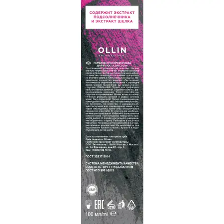 OLLIN PROFESSIONAL 7/7 краска для волос, русый коричневый / OLLIN COLOR 100 мл - 3