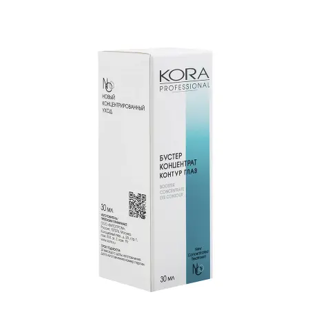 KORA Бустер-концентрат контур глаз / KORA PROFESSIONAL 30 мл - 4