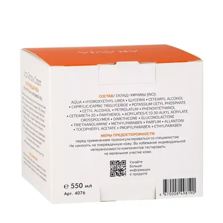 ARAVIA Professional Крем обновляющий с PHA-кислотами и мочевиной 10% / Acid-Renew Cream 550 мл - 6