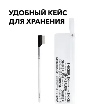 SHIK Кисть для ресниц SHIK №15 - 2