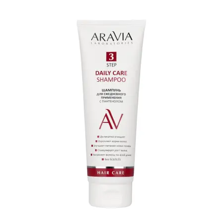 ARAVIA Professional Шампунь для ежедневного применения с пантенолом / Daily Care Shampoo 250 мл - 1
