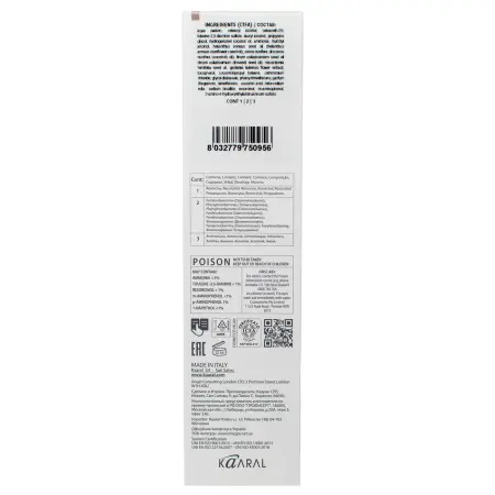 KAARAL 6.3 краска для волос, темный золотистый блондин / Maraes Hair Color 100 мл - 3