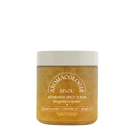 BISOU Скраб пряный для тела Имбирь и кориандр / BISOU Aromacologie 250 мл - 1