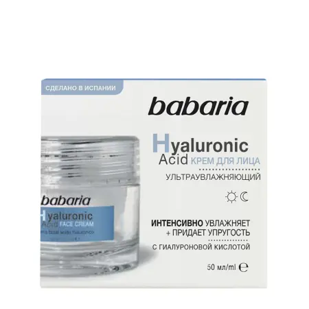 BABARIA Крем ультраувлажняющий для лица с гиалуроновой кислотой / Babaria 50 мл - 2