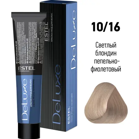ESTEL PROFESSIONAL 10/16 краска для волос, светлый блондин пепельно-фиолетовый / DE LUXE 60 мл - 2
