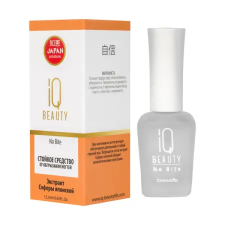 IQ BEAUTY Средство стойкое от обгрызания ногтей / No Bite 12,5 мл - 3
