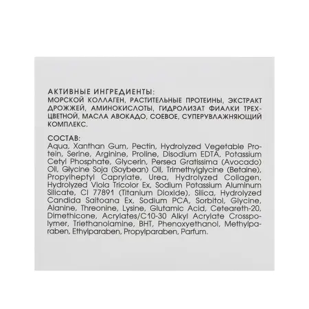 KORA Крем-гель ревитализант 5 факторов молодости кожи 50 мл - 4