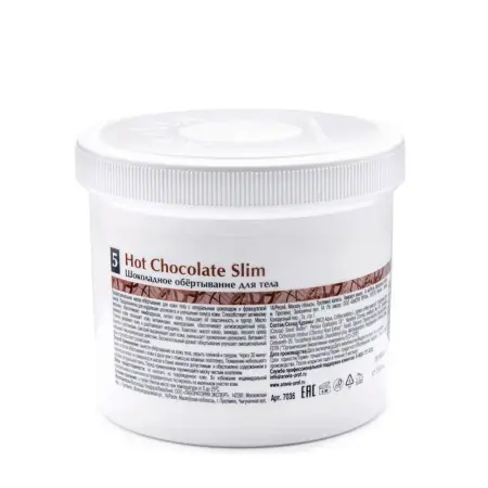 ARAVIA Professional Обёртывание шоколадное для тела / Organic Hot Chocolate Slim 550 мл - 4