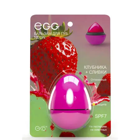 EXO EGG Бальзам для губ, Клубника со сливками / EGG 17 гр - 3