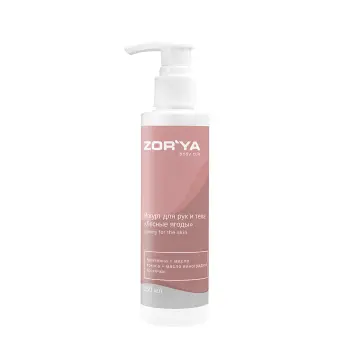 Йогурт для рук и тела, лесные ягоды / YUMMY FOR THE SKIN 150 мл