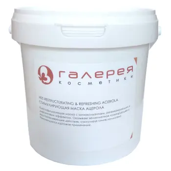 Маска альгинатная для лица, ацерола 350 г