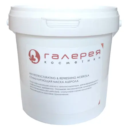 BIO NATURE Маска альгинатная для лица, ацерола 350 г - 1